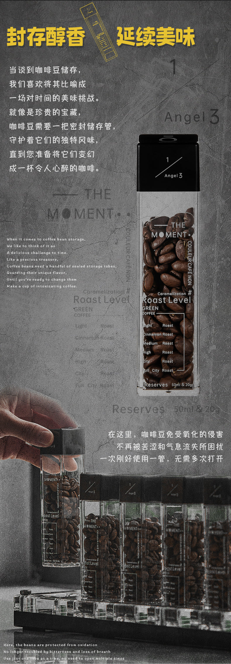 coffee-beans-sealed-tube-choose-set - Tashqila Kuwait