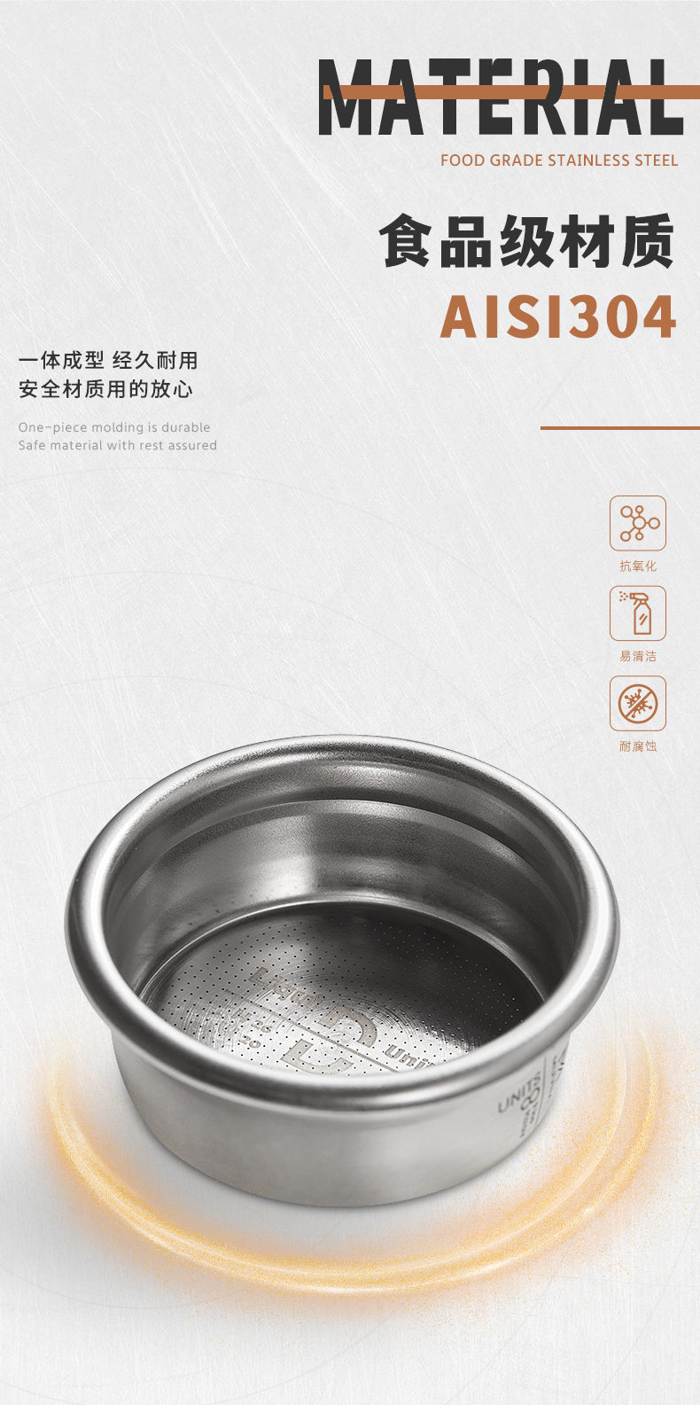 unit-8-precision-basket-20g-choose-size-materials - Tashqila Kuwait