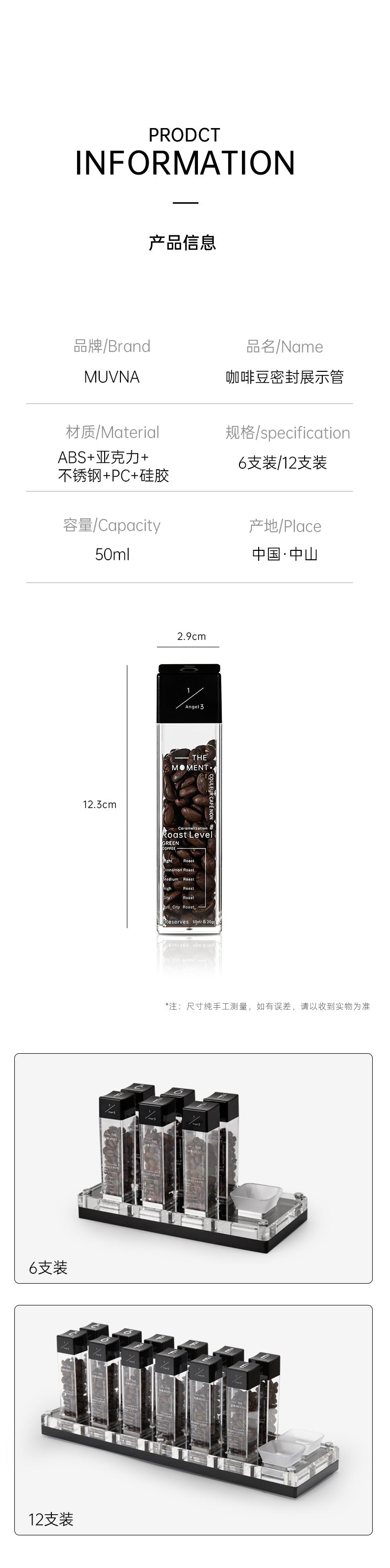 coffee-beans-sealed-tube-choose-set - Tashqila Kuwait