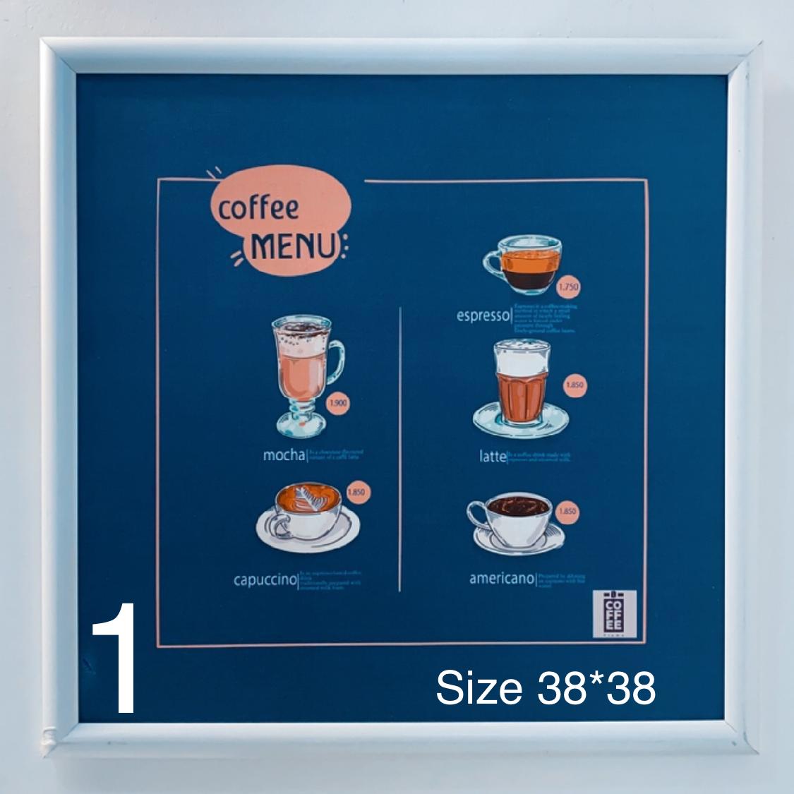 coffee-frames-choose-your-frame - Tashqila Kuwait