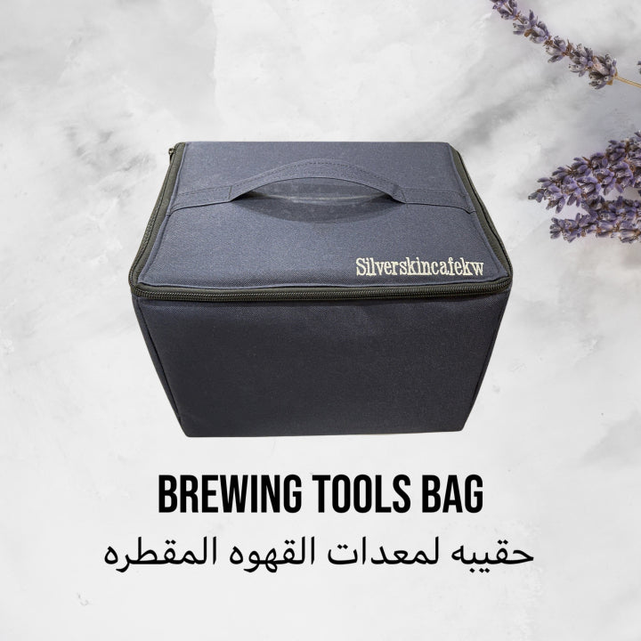 brewing-tools-bag - Tashqila Kuwait