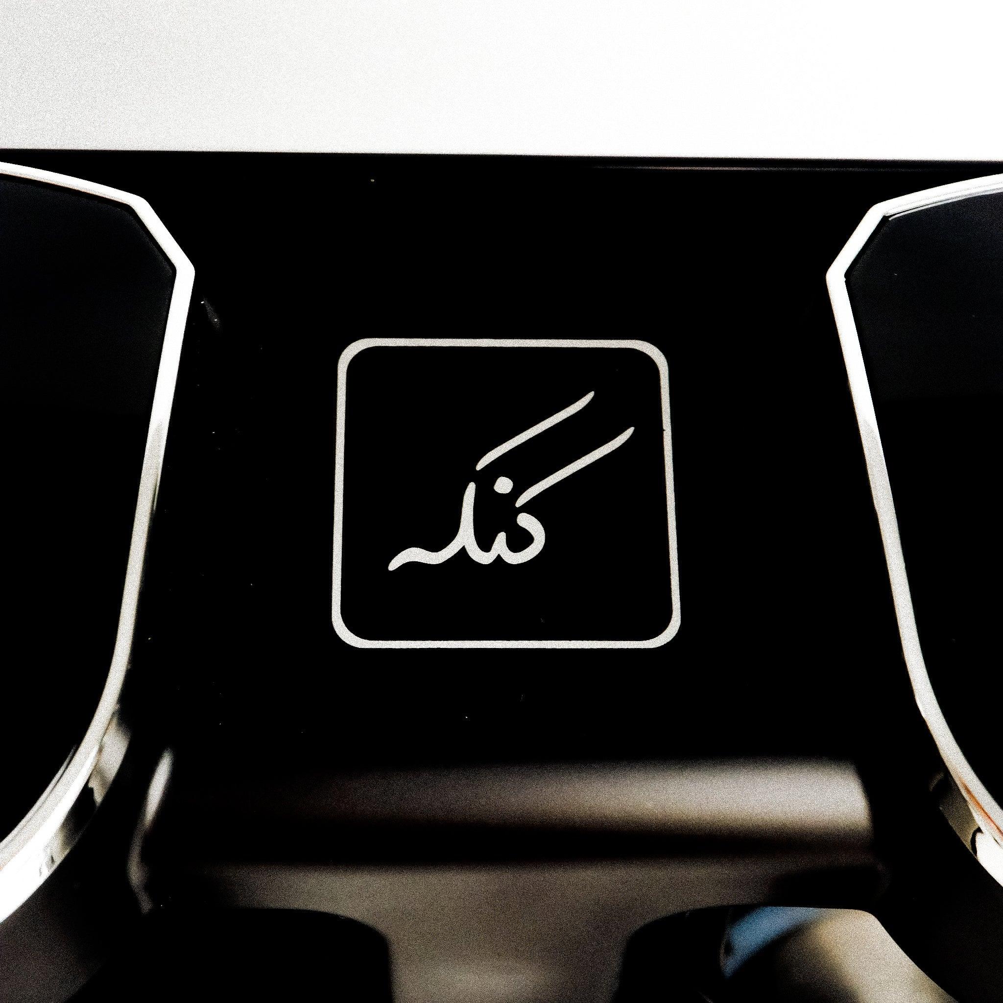 Kanak Double Turkish Coffee Maker 250ml - Black & Silver - Tashqila