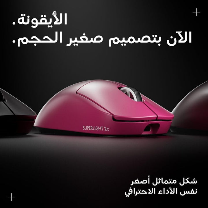 ماوس الألعاب اللاسلكي المدمج Logitech PRO X SUPERLIGHT 2c - لون وردي