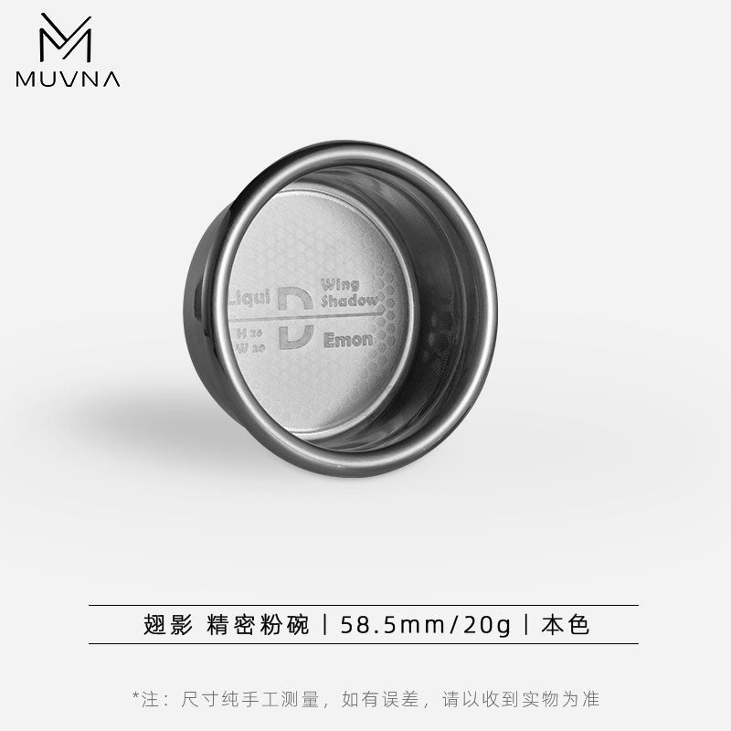 muvna-wing-shadow-precision-basket-58mm-choose-size - Tashqila Kuwait