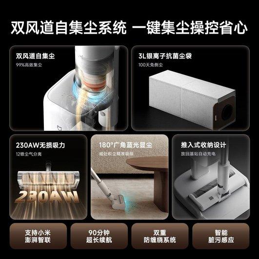 Mijia Vacuum Cleaner 4 Pro UK
