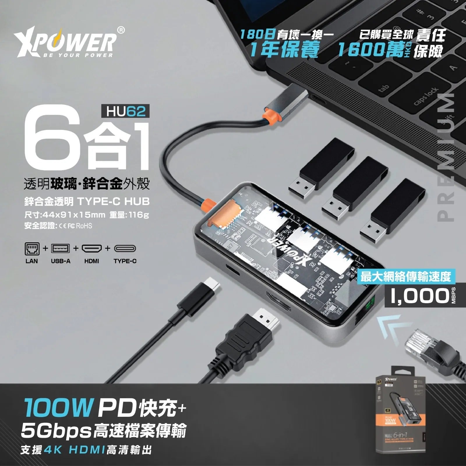 XPower HU62 6 In 1 100W PD Type-C Hub - Grey