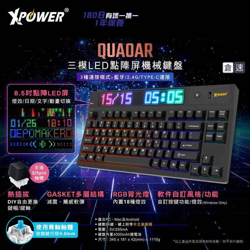 Xpower Quaoar Tri-Mode Hot Swap Axis Mechanical Keyboard With Led Dot Matrix Screen