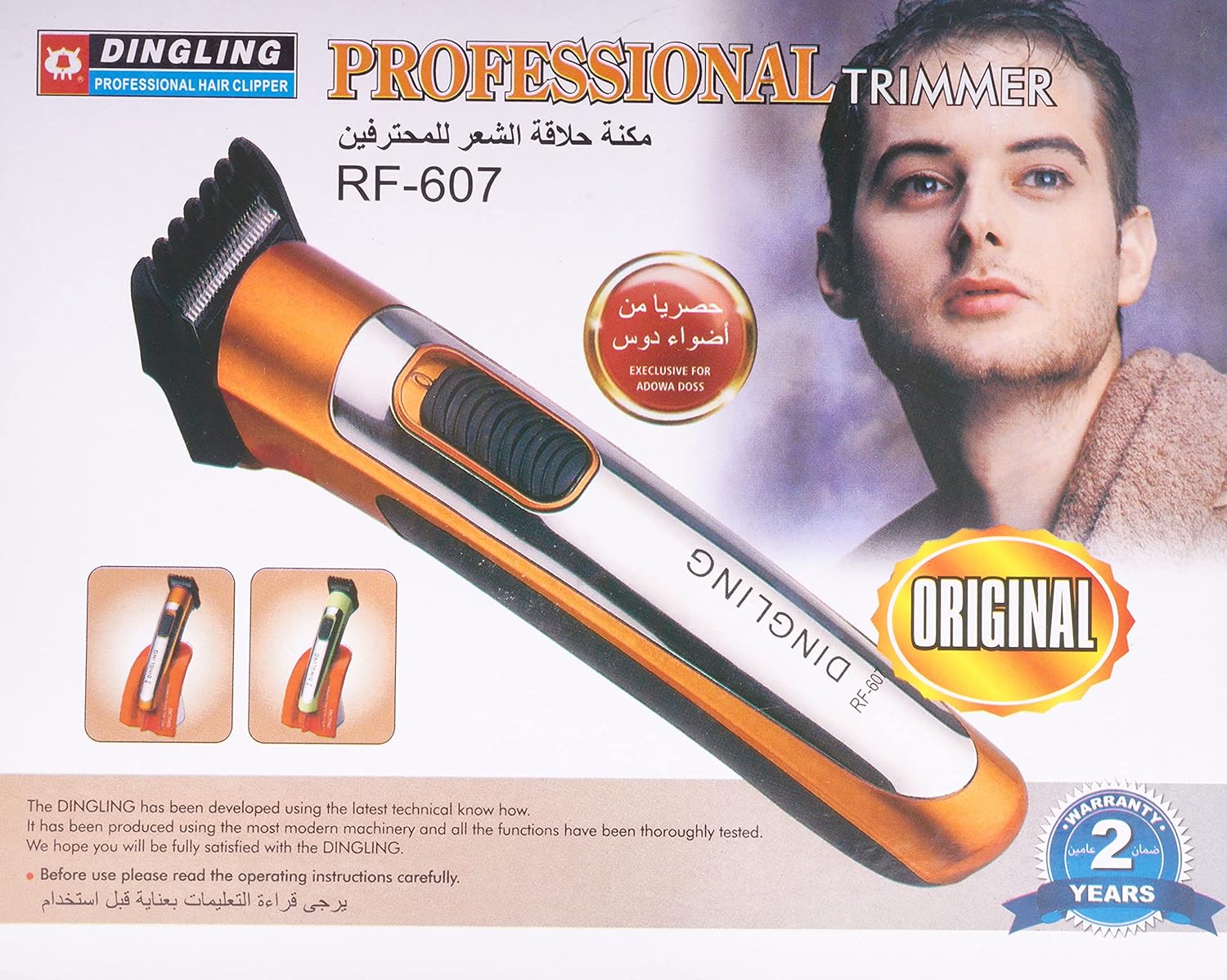 Dingling RF-607 Hair & Beard Trimmer