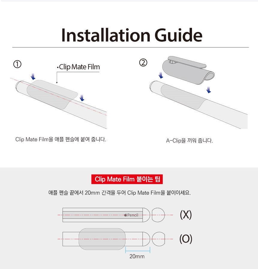 Araree A-Clip For Apple Pencil 2 Pcs Set - Clear And White