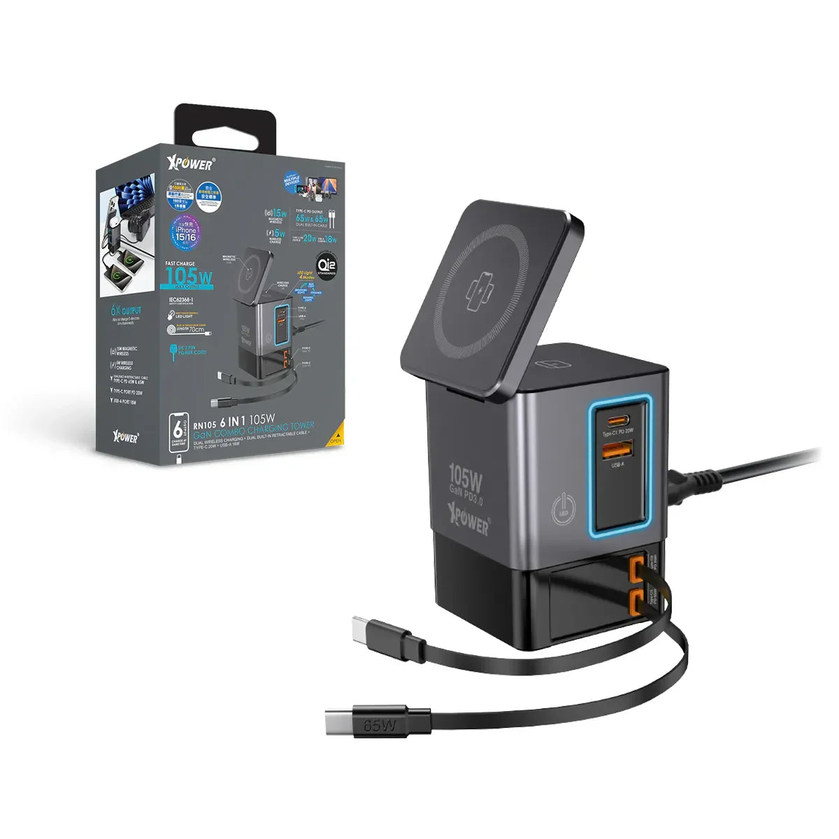Xpower 105W Gan Magsafe Dual Cable Charging Tower - Grey - Tashqila