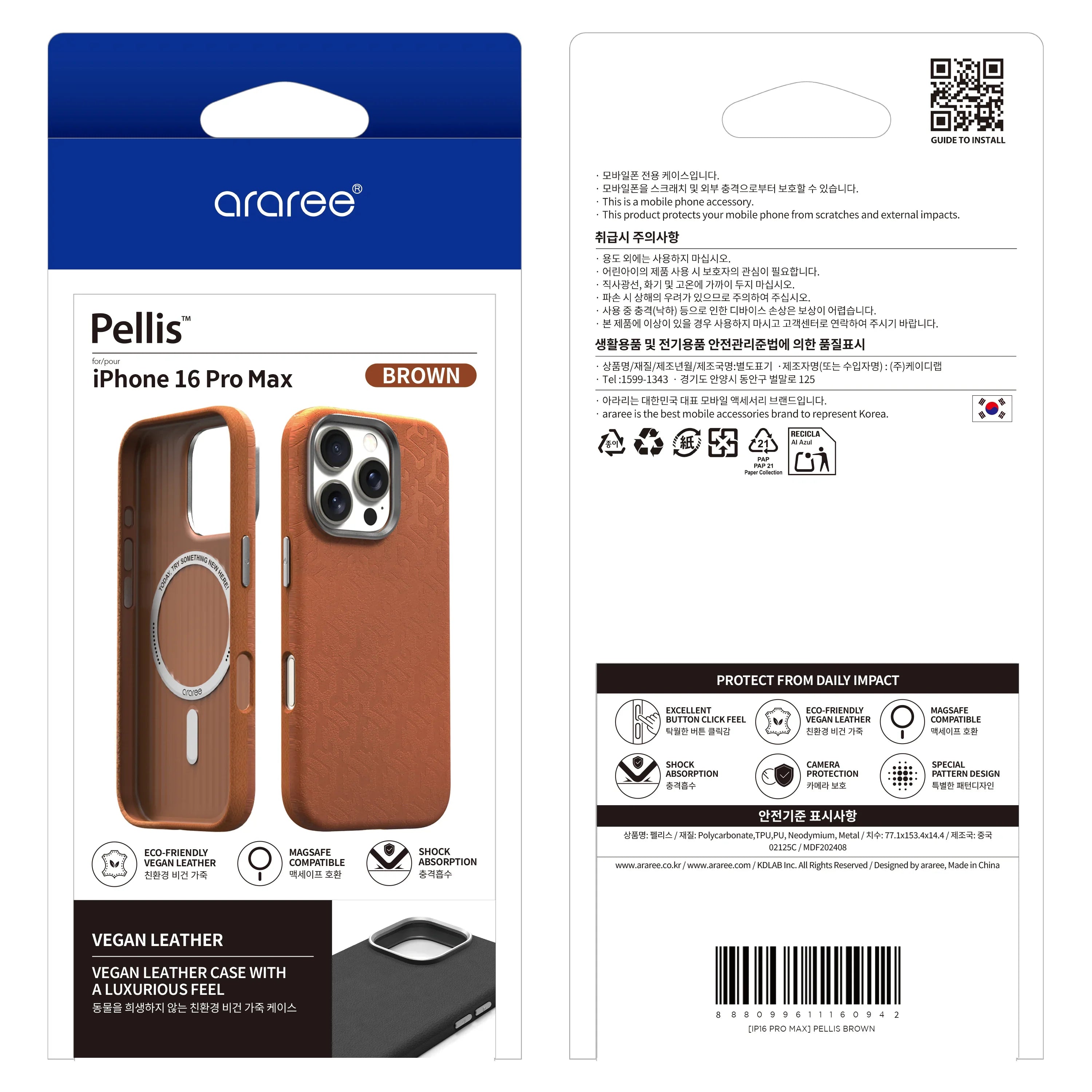 iPhone 16 Pro Max Araree Pellis Magsafe Cover - Brown - Tashqila