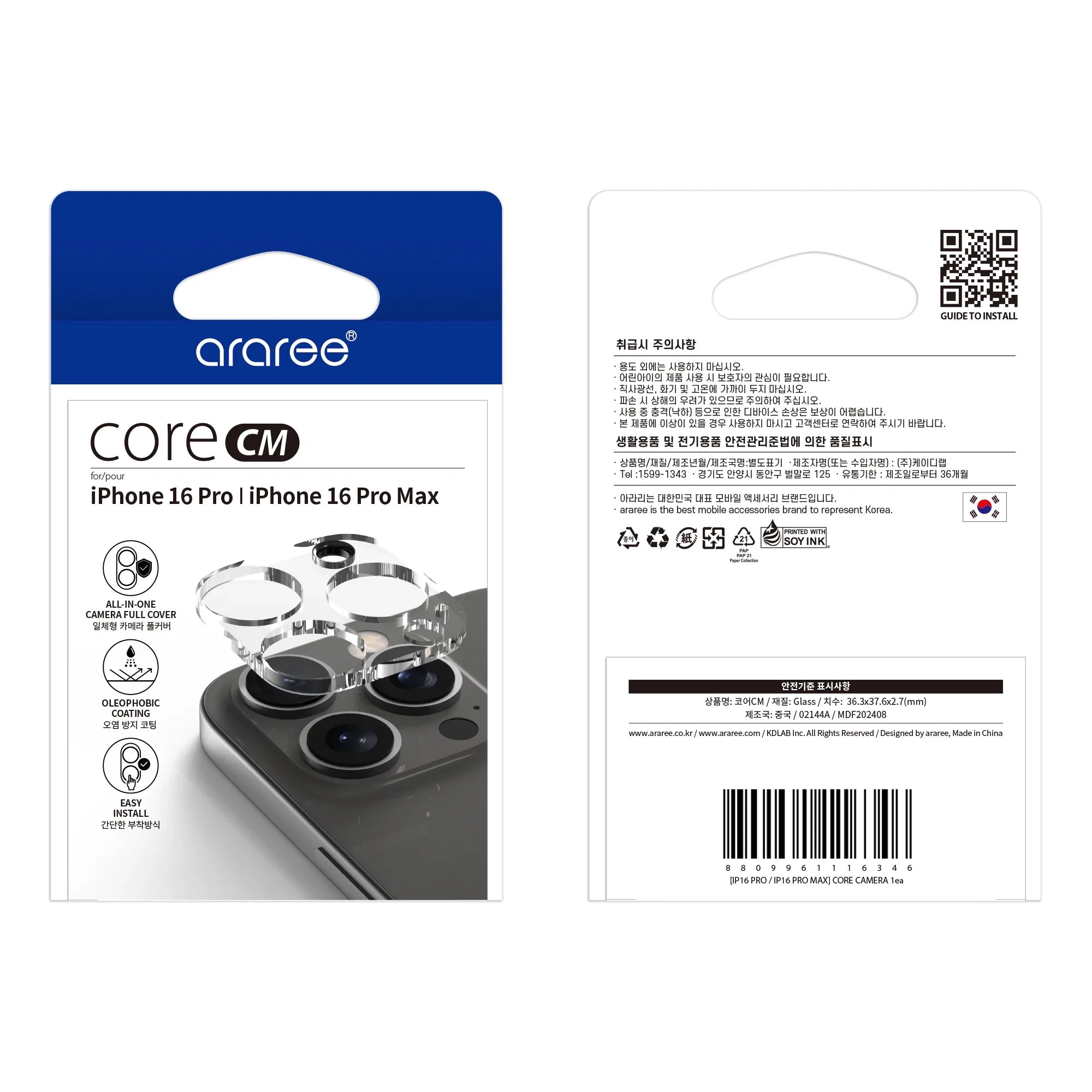 iPhone 16 Pro / 16 Pro Max Araree C-Sub Full Camera Lens Protector Glass - Clear - Tashqila