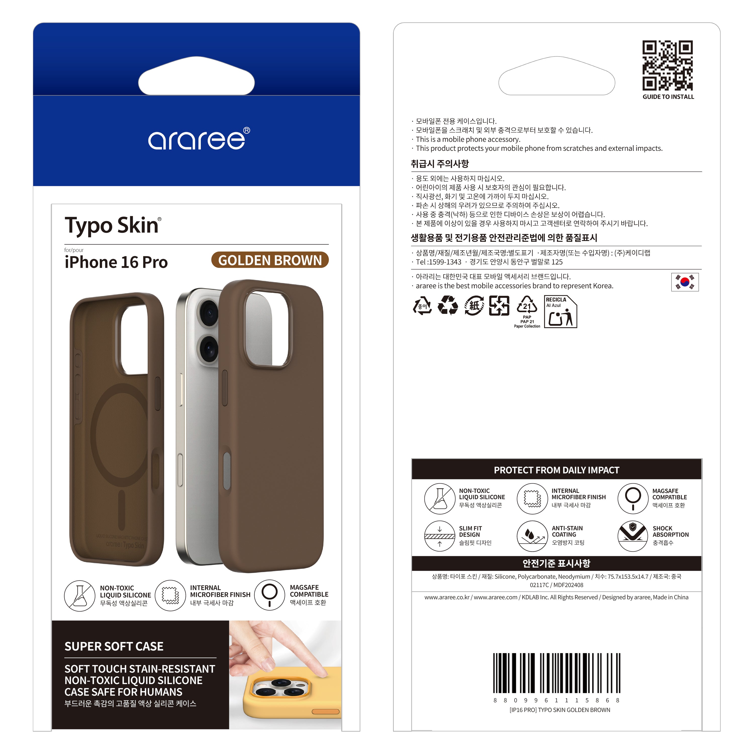 Araree Typo Skin iPhone 16 Pro Cover - Golden Brown