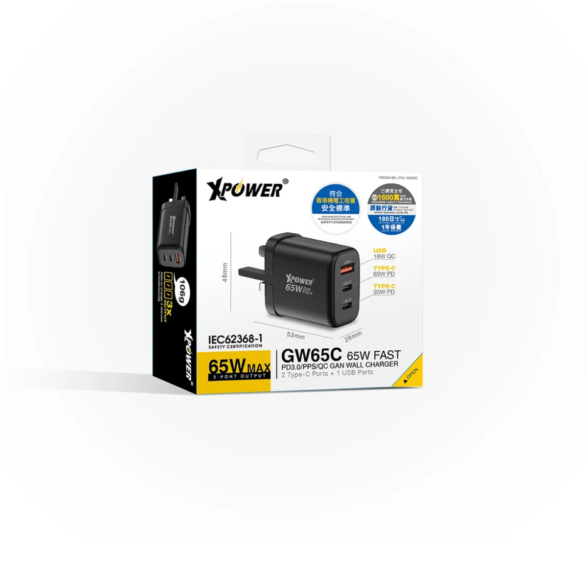 Xpower 65W Slimmest Wall Charger GW65C, Black