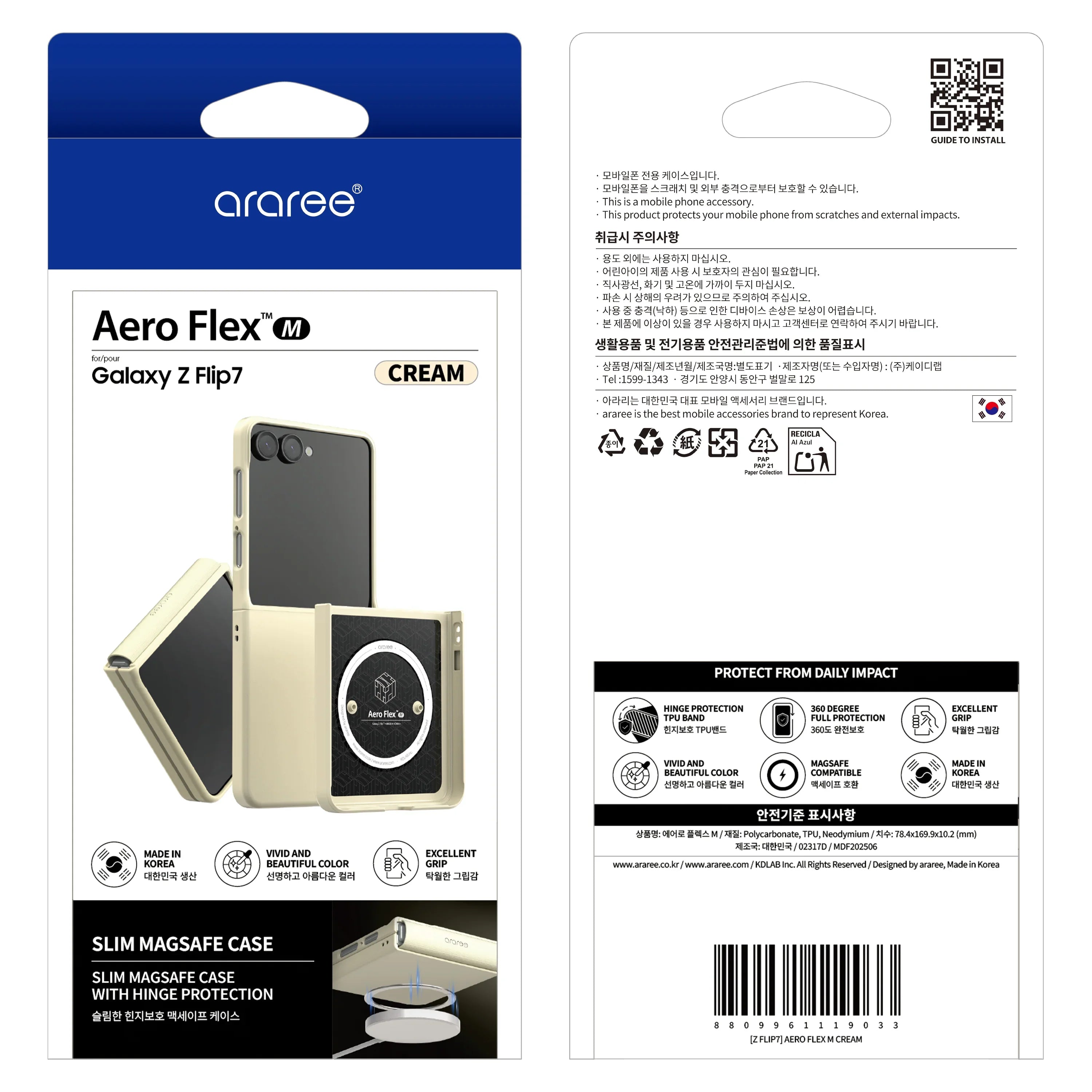 Samsung Z Flip7 Araree Aero Flex Magsafe Case - Cream