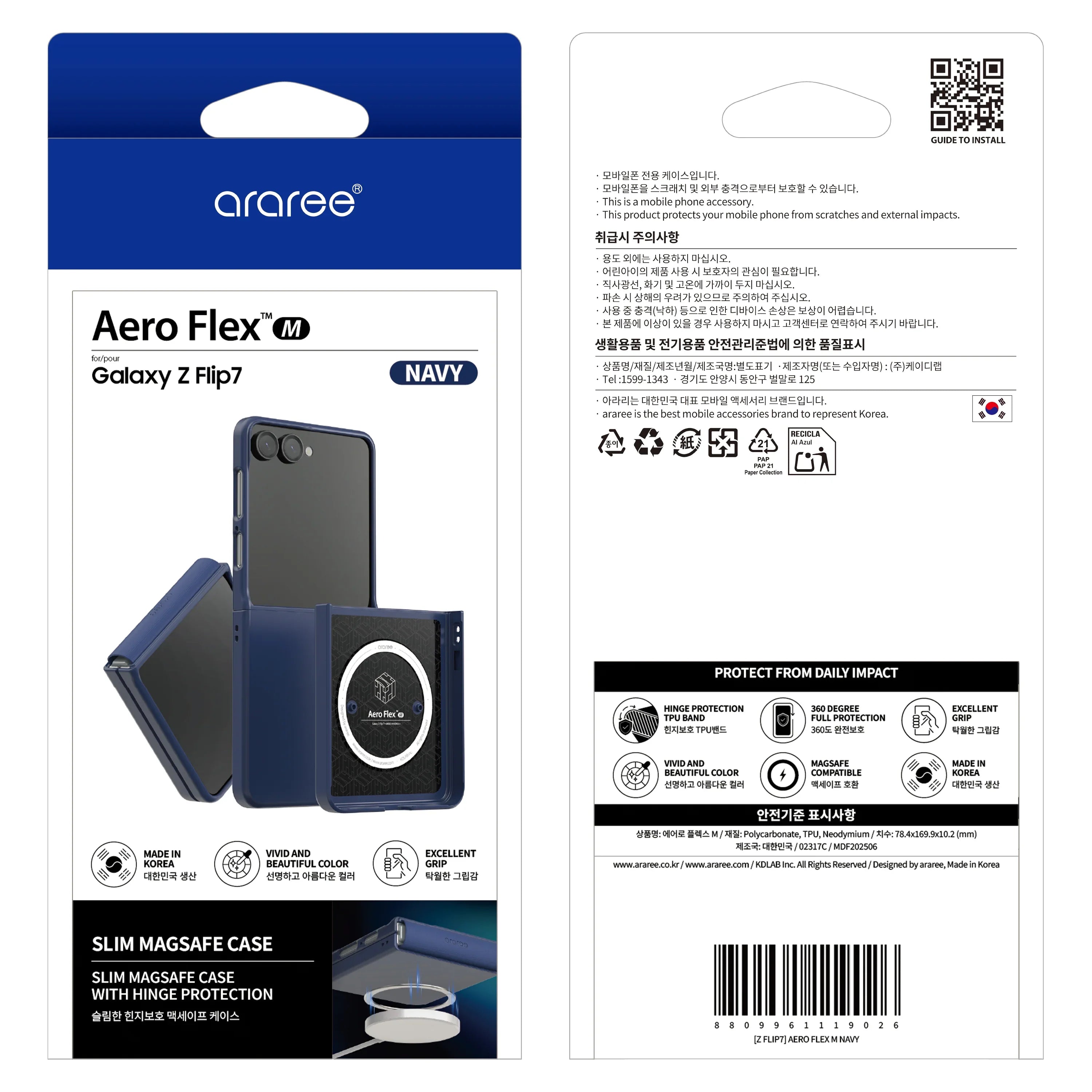 Samsung Z Flip7 Araree Aero Flex Magsafe Case - Navy