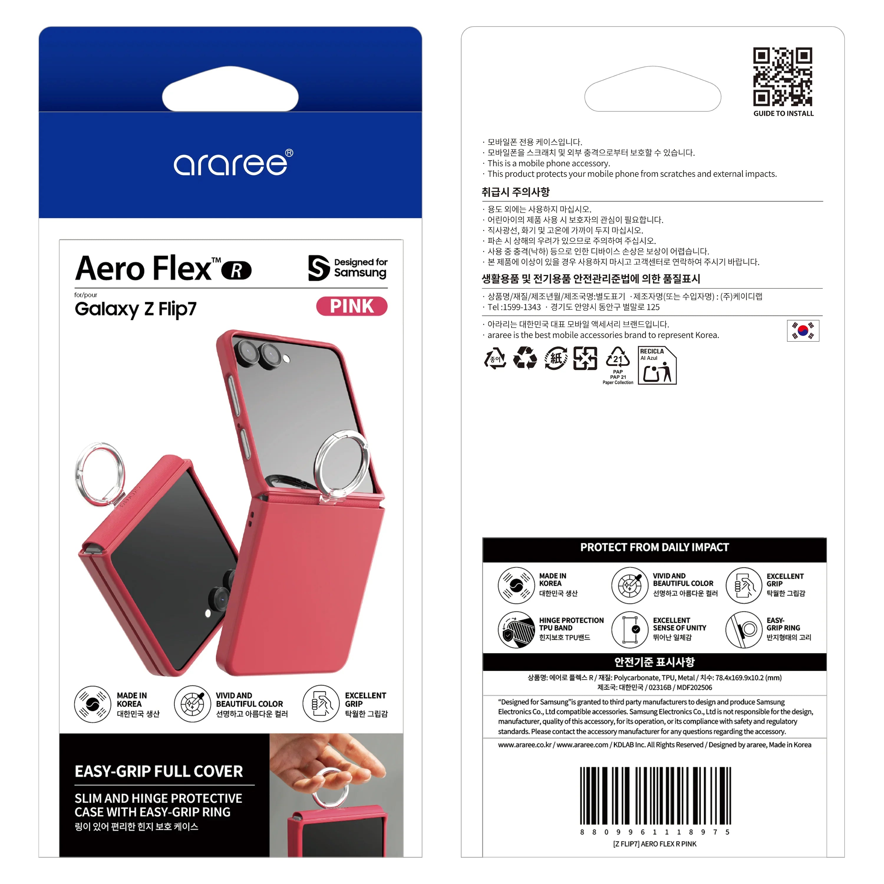 Samsung Z Flip7 Araree Aero Flex Ring Case - Pink