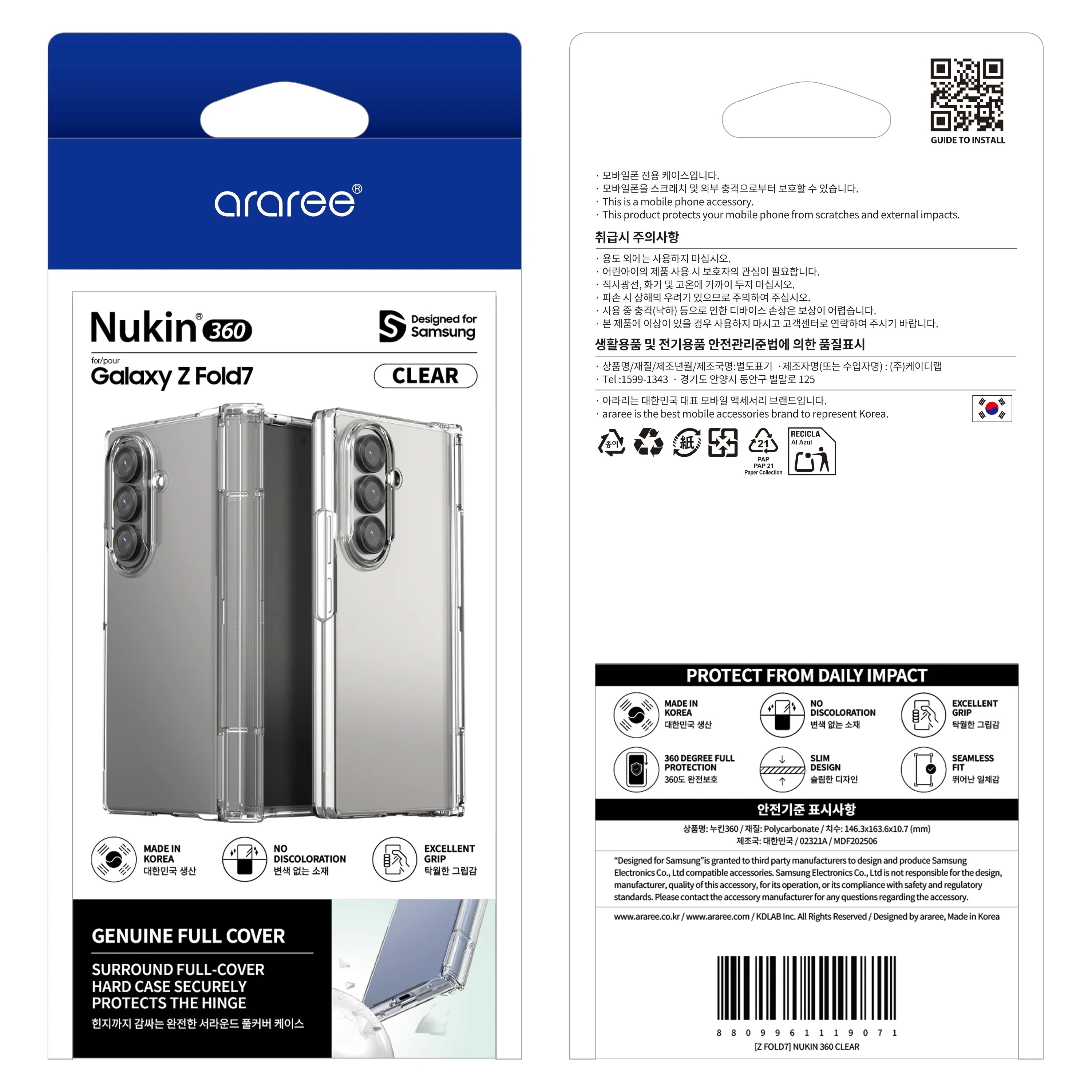 Samsung Z Fold7 Araree Nukin 360 Case - Clear