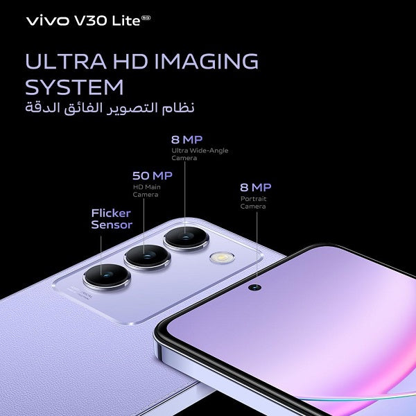 Vivo Mobile V30 Lite 12GB 256GB 5G - Leather Purple