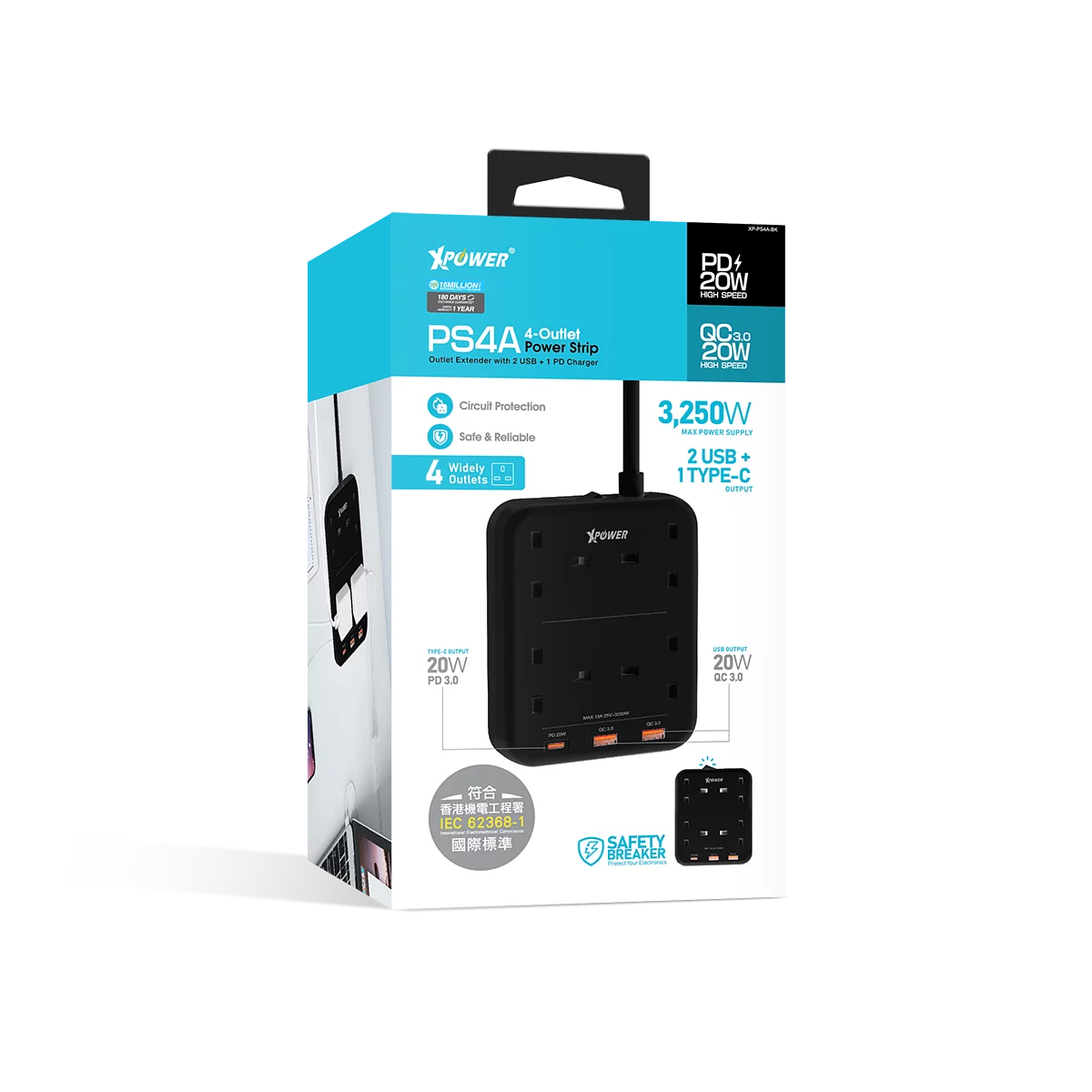 XPower 3250W Power Strip 7 Output (2 Usb + 1 Type-C + 4 Uk Sockets) - Black