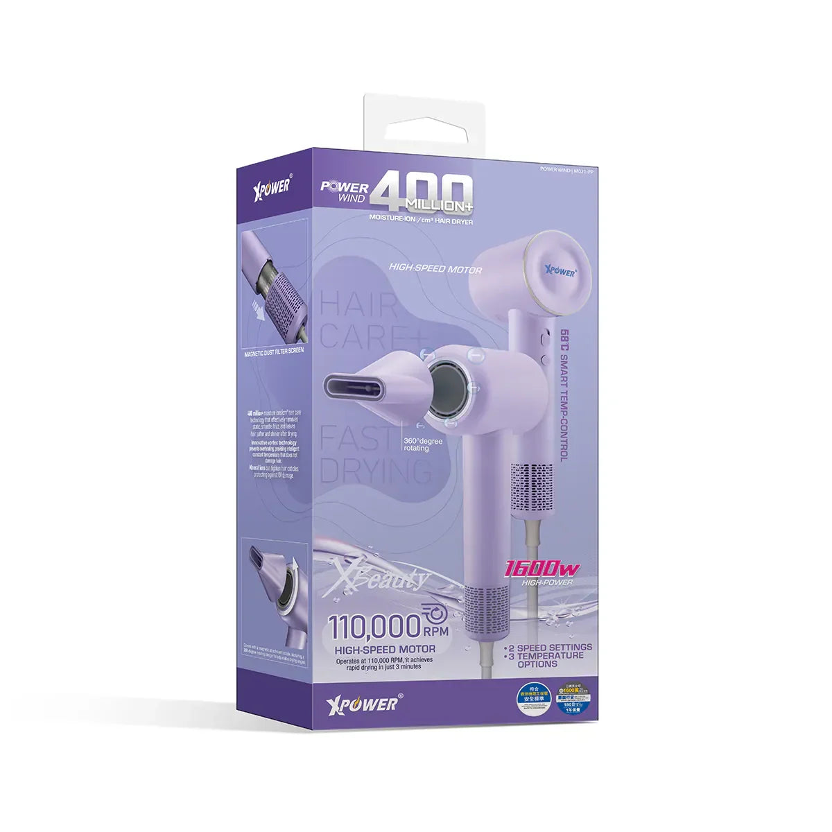 Xpower 1600W Powerwind Hair Dryer - Purple - Tashqila