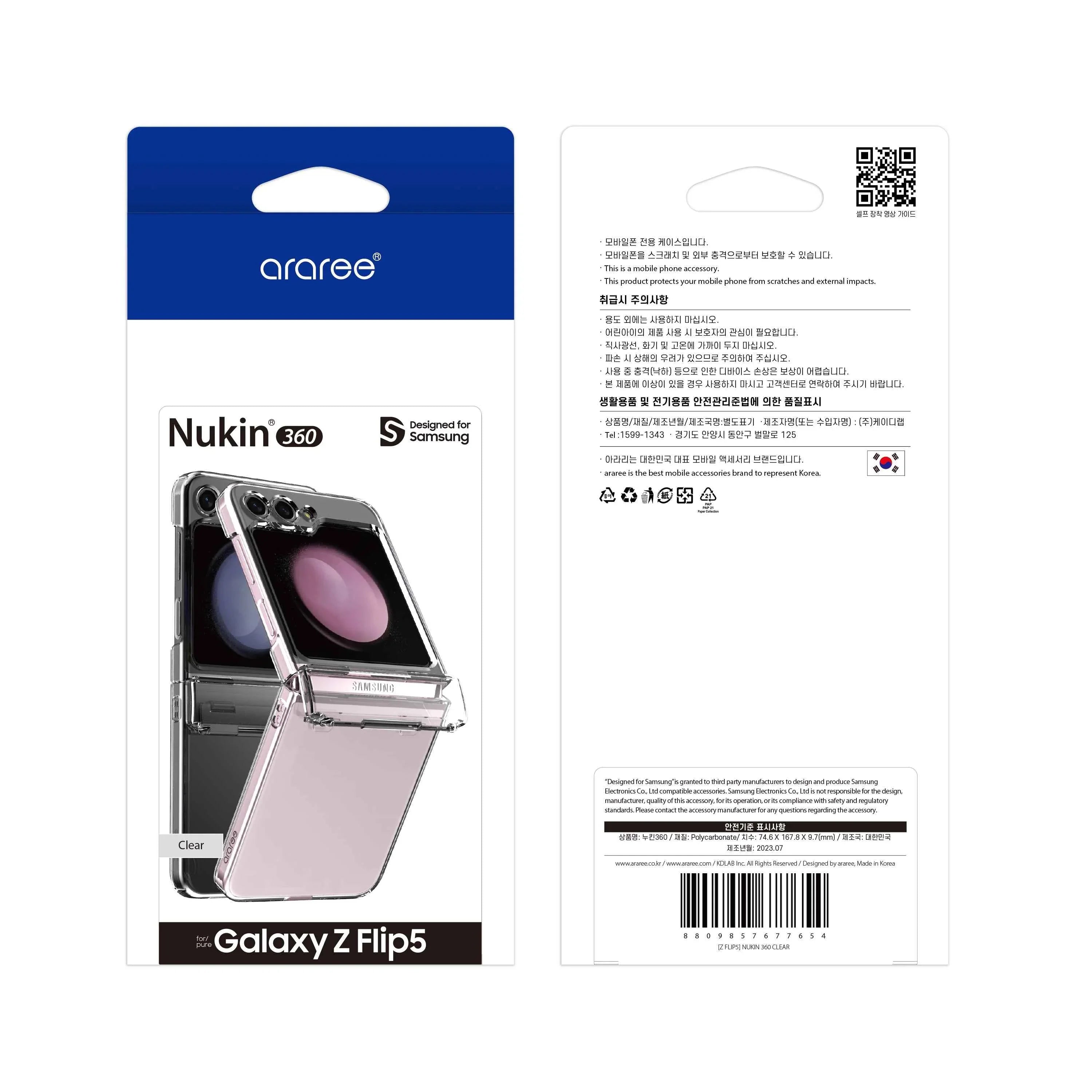 Araree Z Flip 5 Nukin 360 With Hinge Protection Case - Clear