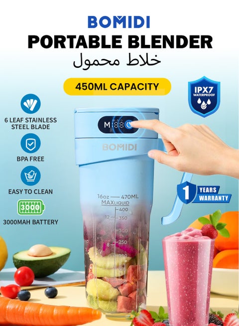 Bomidi Portable Juice Blender Bottle with Handle 450ml Blue