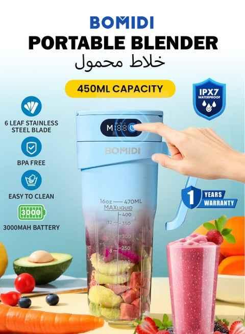Bomidi Portable Juice Blender Bottle with Handle 450ml Blue
