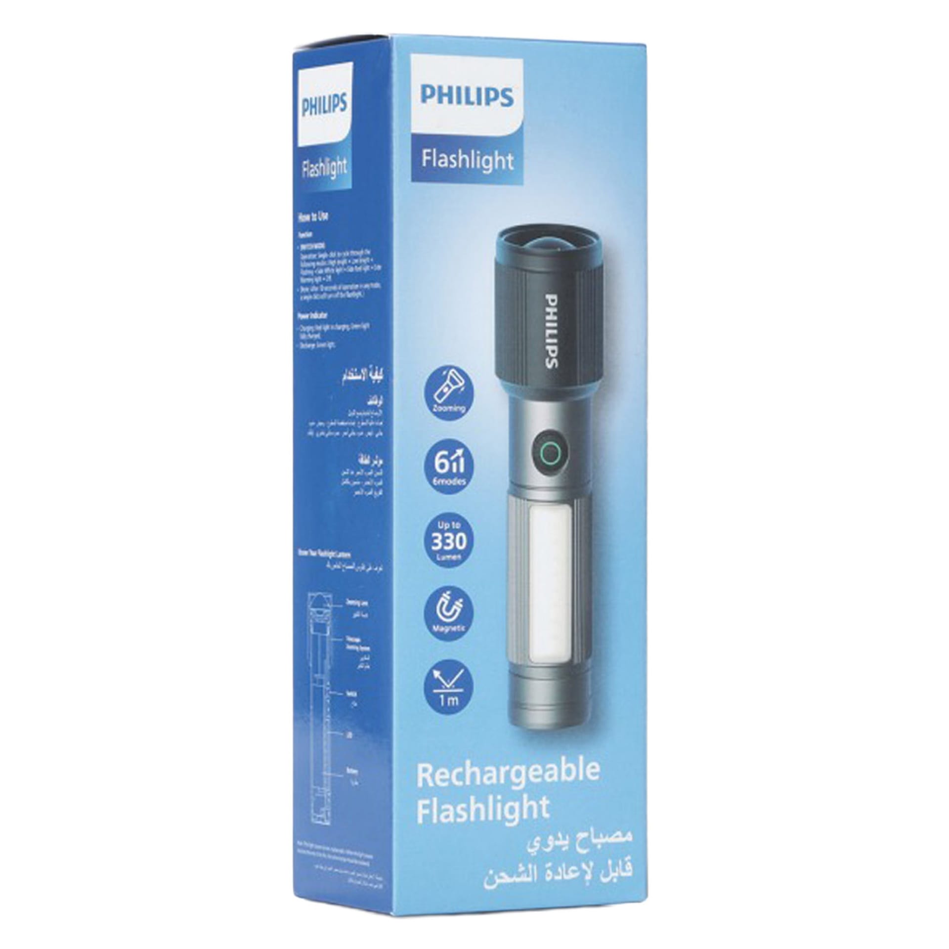 Philips LED Flashlight 6 Modes 2000mAh SFL2153